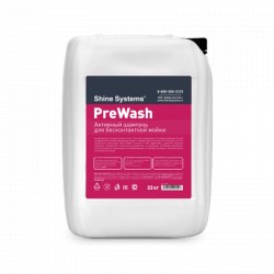Shine Systems PreWash - активный шампунь для бесконтактной мойки, 22 кг SS899