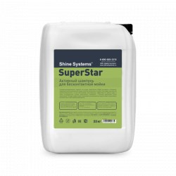Shine Systems SuperStar - активный шампунь для бесконтактной мойки, 22 кг SS924-1