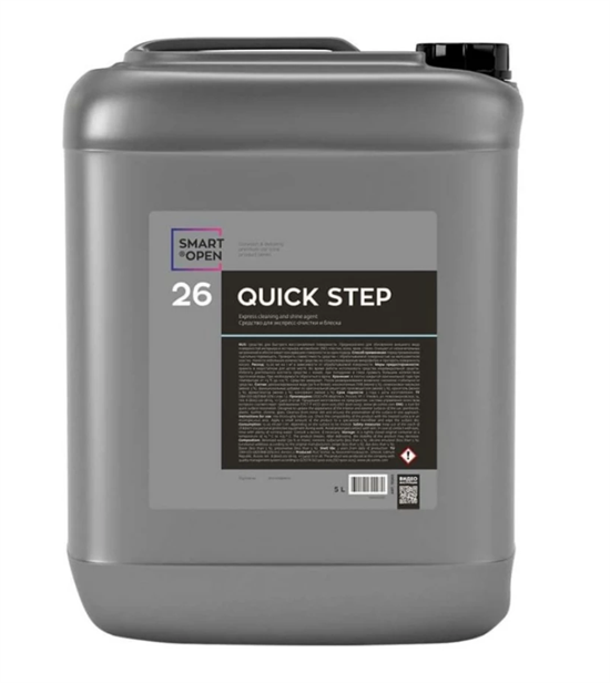 Smart Open 26 Quick Step - экспресс очиститель пластика, 5л 15265