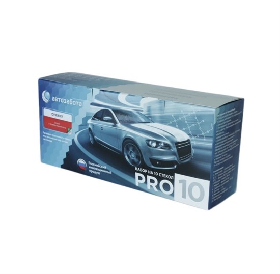 Formula Pro PRO10 10 машин PRO10