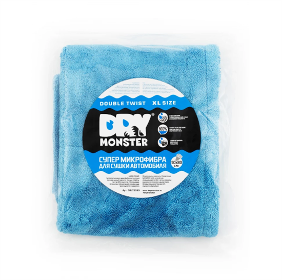 Dry Monster Микрофибра двухсторонняя для сушки DOUBLE TWIST XL, Голубая DBLT5080bl