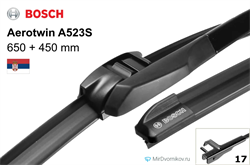 Bosch A523S a523s