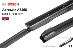 Bosch A725S A725S