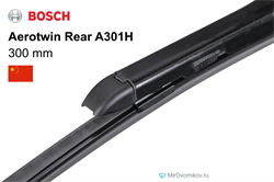 BOSCH A301H Задний A301H