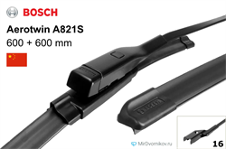 Bosch A821S A821S