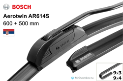 Bosch AR614S AR614S