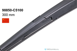 KIA 98850-C5100 98850С5100
