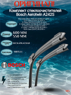 Bosch A242S A242S