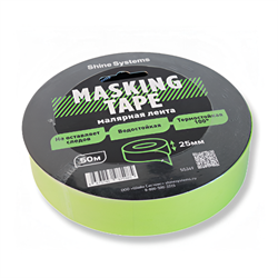 Shine Systems Masking Tape - малярная  лента зеленая 25мм*50м SS349