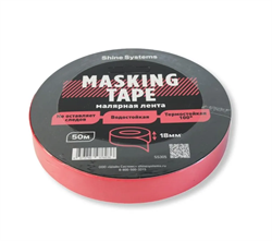 Shine Systems Masking Tape - малярная  лента красная 18мм*50м SS305