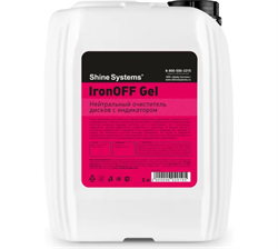 Shine Systems IronOFF Gel - нейтральный очиститель дисков с индикатором, 5 л SS754