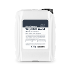 Shine Systems VinylMatt Wood - матовый полироль для пластика салона, 5 л SS849