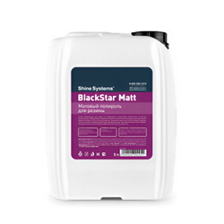Shine Systems BlackStar Matt - матовый полироль для резины, 5 л SS944