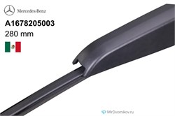 Mercedes-Benz A1678205003 A1678205003