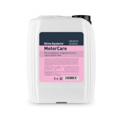 Shine Systems MotorCare - консервант подкапотного пространства, 5 л SS815