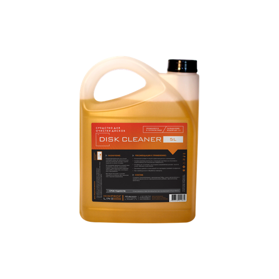 Средство для чистки дисков Disk Cleaner 5л HDC-025-5