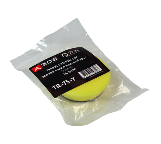 TRAPEZ PAD YELLOW DA Мягкий полировальный круг A302, 75мм TR-75-Y