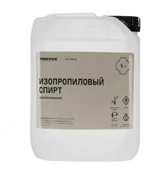 Изопропиловый спирт SMART OPEN, 5л SpirtSM