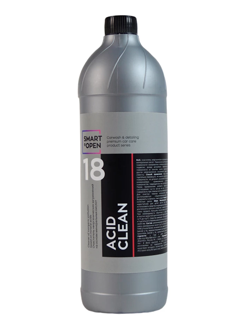 Smart Open 18 ACID CLEAN - кислотный очиститель дисков, 1л 15181