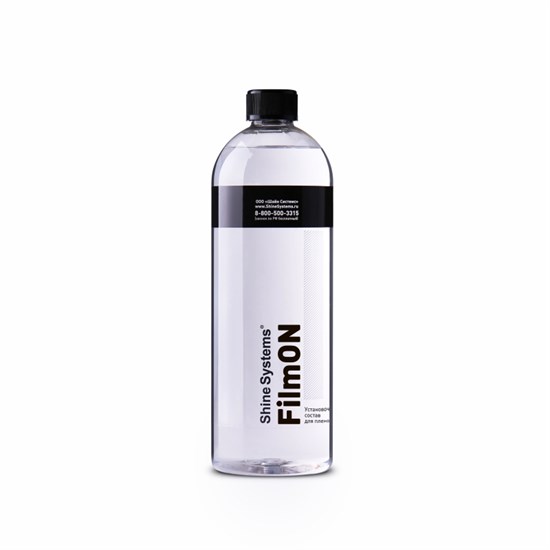 Shine Systems FilmON - установочный состав для пленок, 750 мл SS431