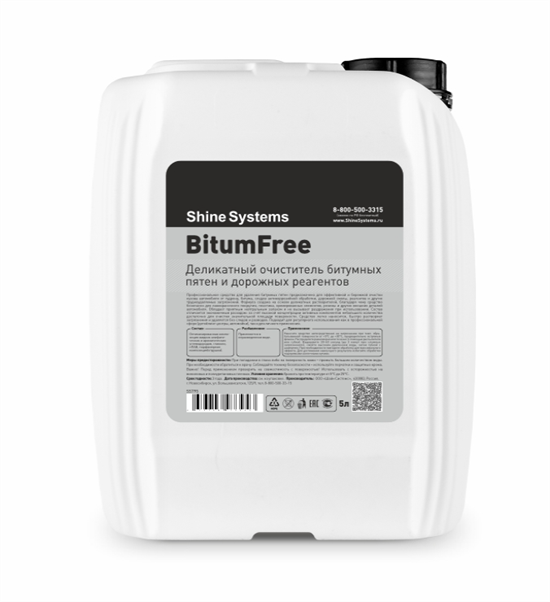 Shine Systems BitumFree — деликатный очиститель битумных пятен и дорожных реагентов, 5л SS795