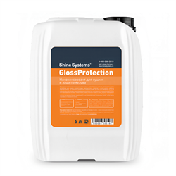 Shine Systems GlossProtection - наноконсервант для сушки и защиты кузова, 5л SS880