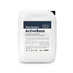 Shine Systems ActiveBase - активный шампунь для бесконтактной мойки, 20 кг SS755