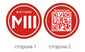 Ароматизаторы М3 m3001