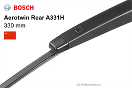 BOSCH A331H Задний A331H