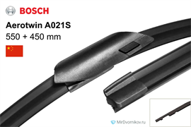 Bosch A021S a021s