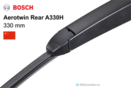 Bosch a330h a330h