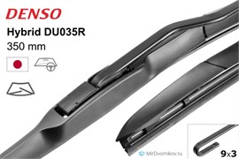Denso Hybrid DU035R DU035R