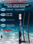 Bosch A034S A034S