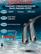 Bosch A322S A322S