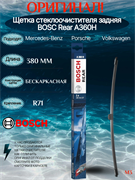 BOSCH A360H Задний A360H