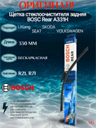 BOSCH A331H Задний A331H