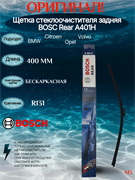 BOSCH A401H Задний A401H