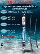 Bosch A605S A605S