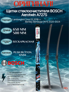 Bosch A727S A727S