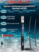 Bosch A638S A638S