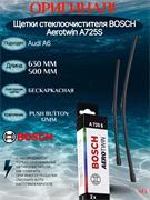 Bosch A725S A725S