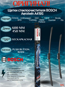 Bosch A419S A419S