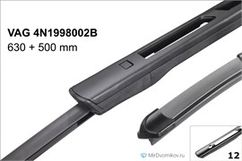 VAG 4N1998002B 4N1998002B