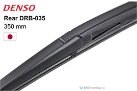 Denso Rear DRB035 DRB035