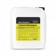 Shine Systems CationicShampoo - наношампунь для ручной мойки автомобиля, 10 л SS883-1