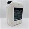 Shine Systems PPF Shampoo – ручной автошампунь для виниловых и полиуретановых плёнок, 5 л SS892