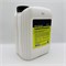 Shine Systems CationicShampoo - наношампунь для ручной мойки автомобиля, 5 л SS630