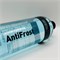 Shine Systems AntiFrost - концентрат стеклоомывающей жидкости, 750 мл SS662